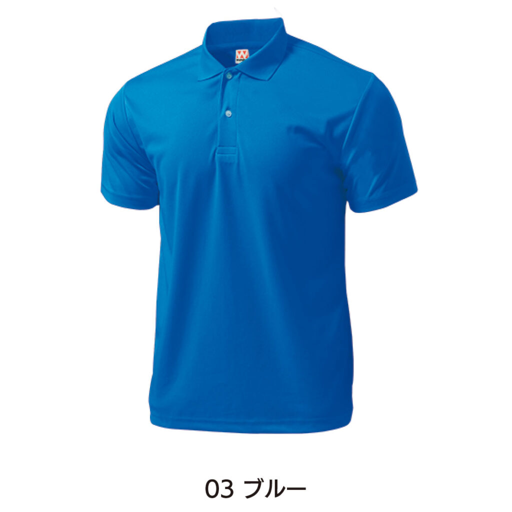 03 ブルー