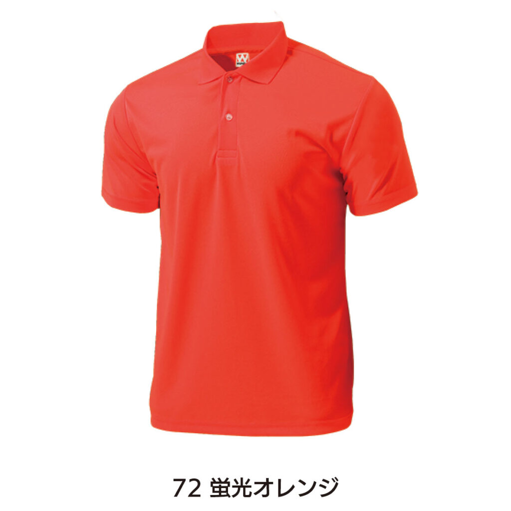 72 蛍光オレンジ