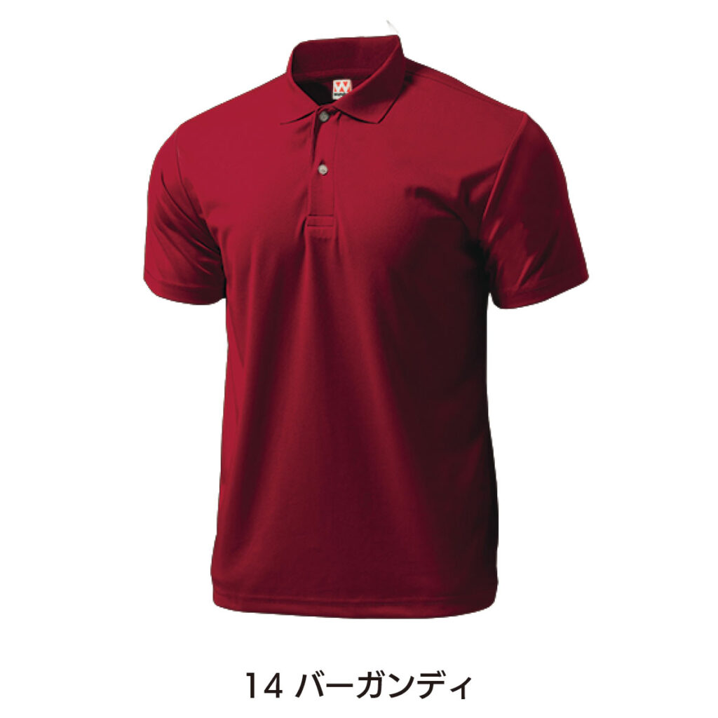 14 バーガンディ