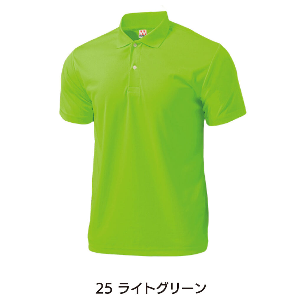 25 ライトグリーン